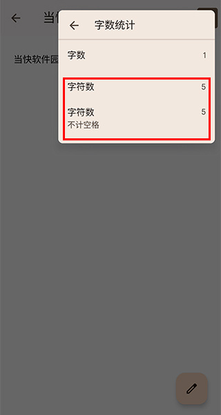 文档