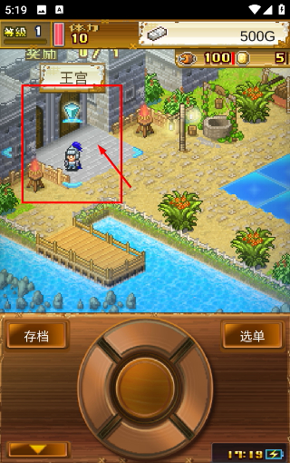 大航海探险物语宠物觉醒版