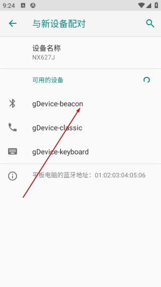 雷神手柄keylinker