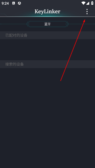 雷神手柄keylinker