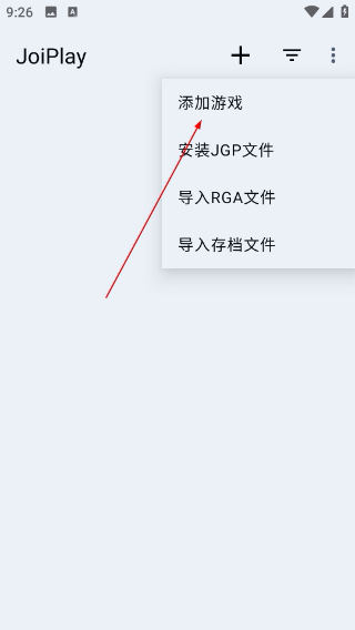 JoiPlay模拟器rpg三件套