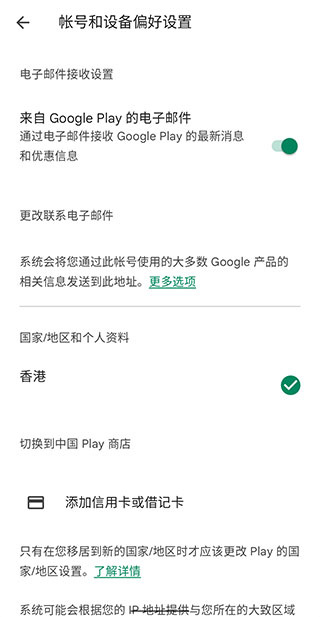 Play图书
