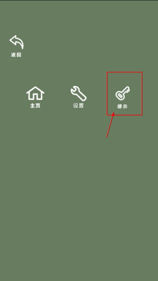 奥兹的神秘王国