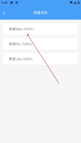 欧普智能系统
