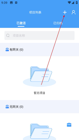 欧普智能系统