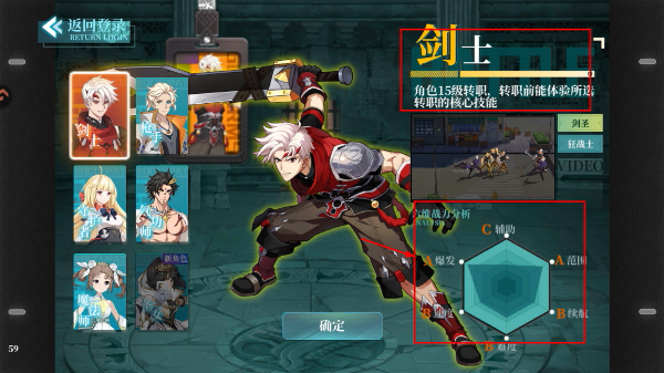 神陵武装最新版