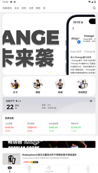 change