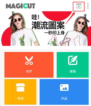 轻颜P图