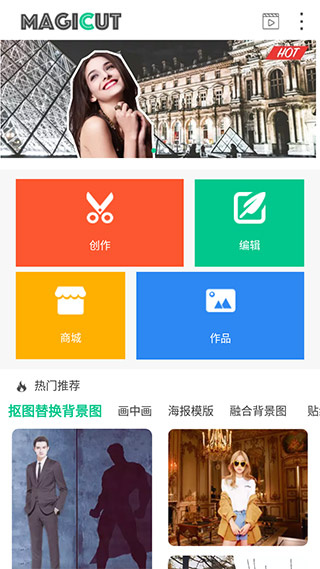 轻颜P图