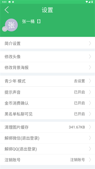 伪渣题王争霸