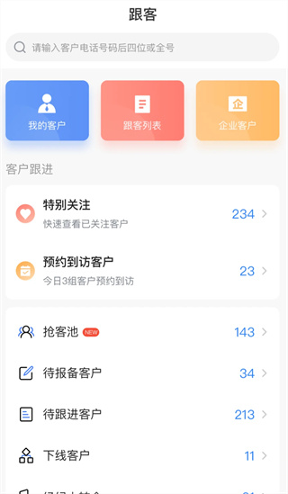 云行销