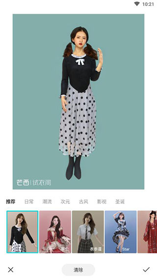 芒西Moxie