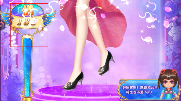 叶罗丽公主水晶鞋无限金币钻石版