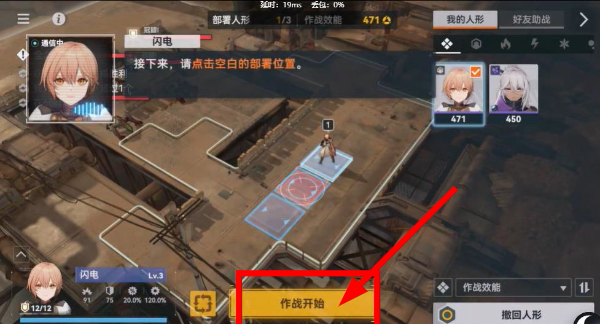 少女前线2追放国际服