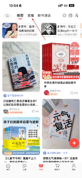 当当购物客户端