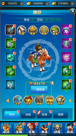 名将萌萌消