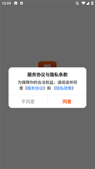 联通云会议安卓版