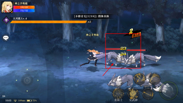 神陵武装