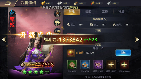 石灵圣域