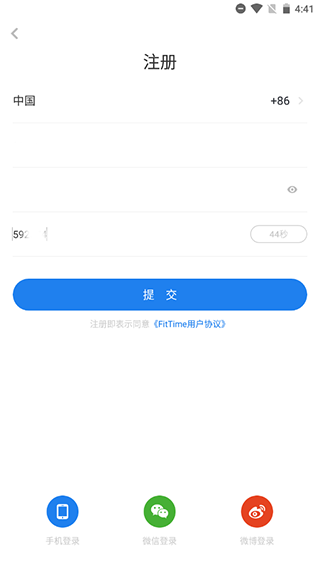 FitTime健康