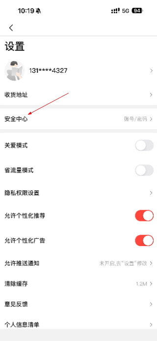 当当购物平台