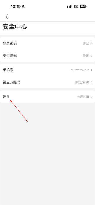 当当购物平台