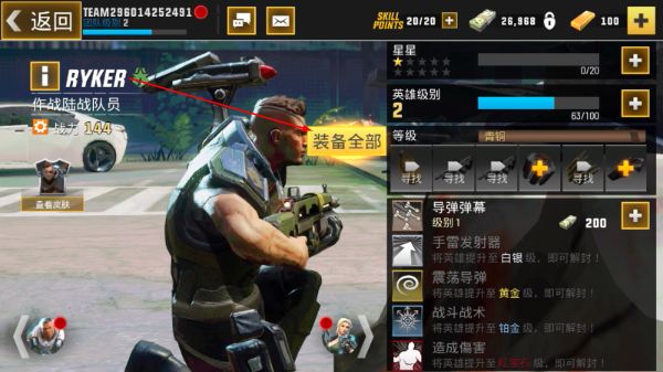 英雄猎手无限钻石无限金币