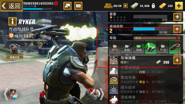 英雄猎手无限钻石无限金币