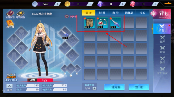 神陵武装安卓版