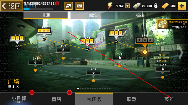 英雄猎手无限钻石无限金币