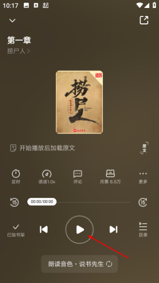 起点小说