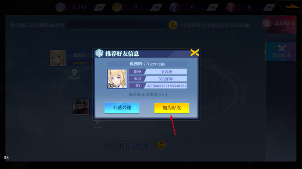 神陵武装手游安卓版