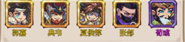 城防三国志