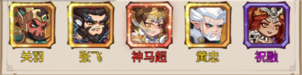 城防三国志