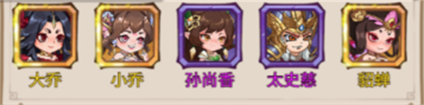 城防三国志