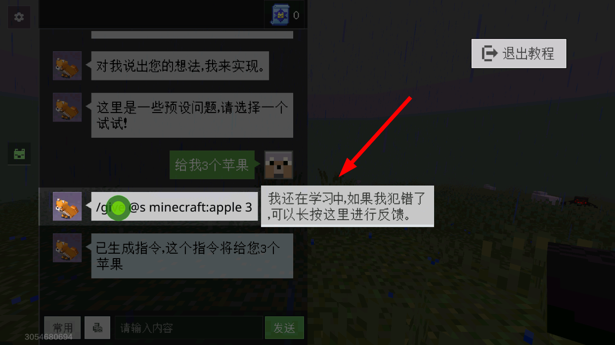 我的世界开学季mod模组最新版