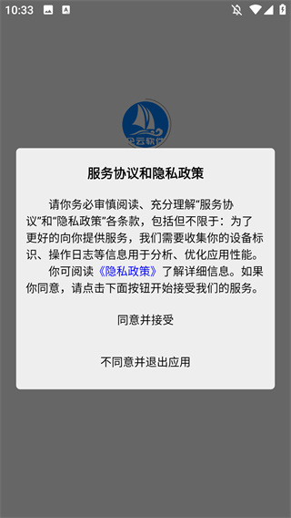 搅拌站ERP
