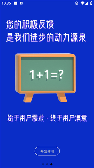 搅拌站ERP