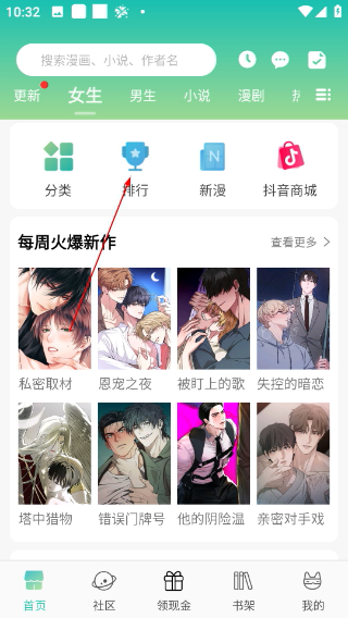 画涯