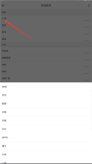 应用变量