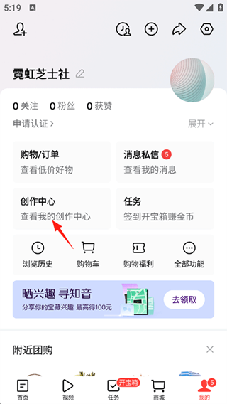 今日头条app