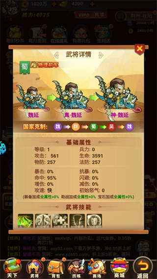 精灵物语