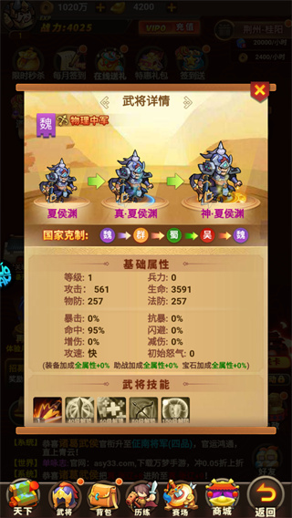 精灵物语