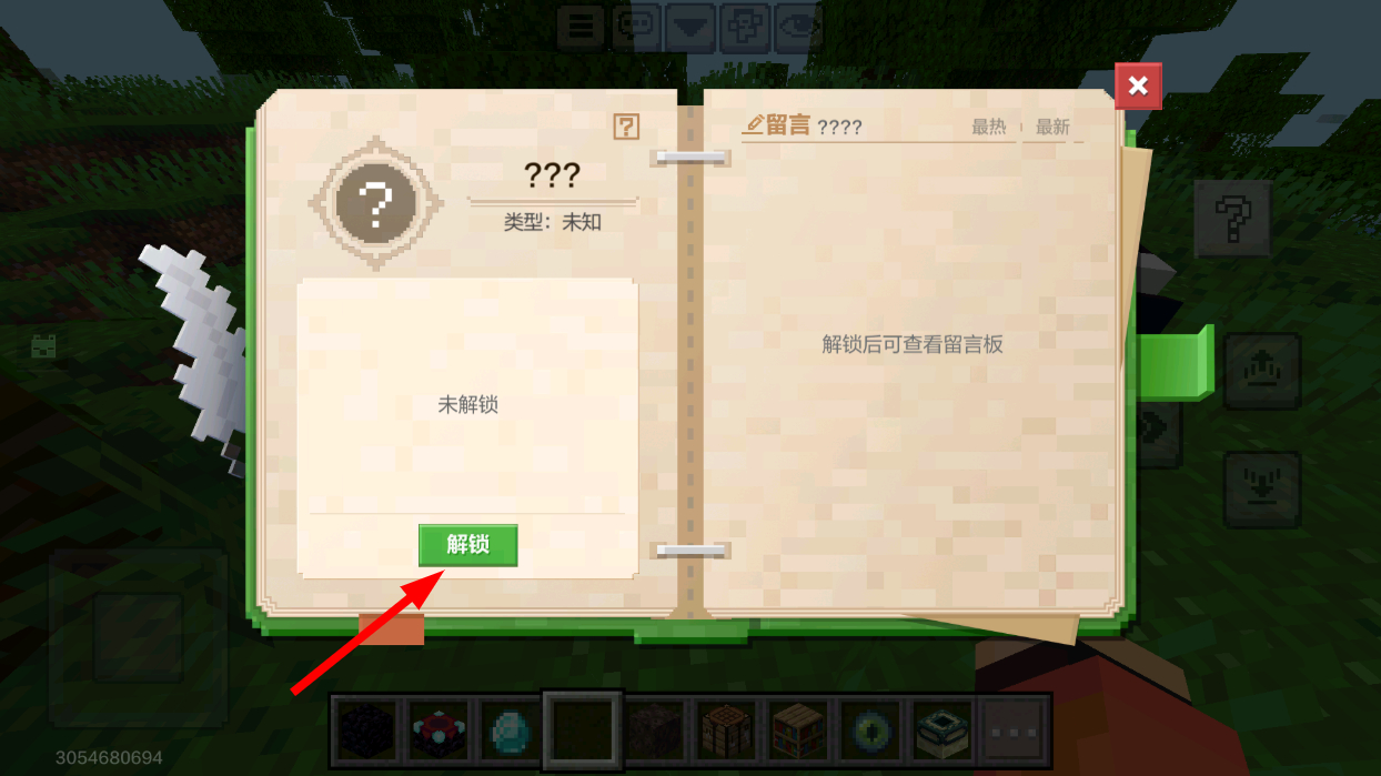 我的世界枪械模组3D版