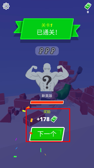 肌肉冲刺