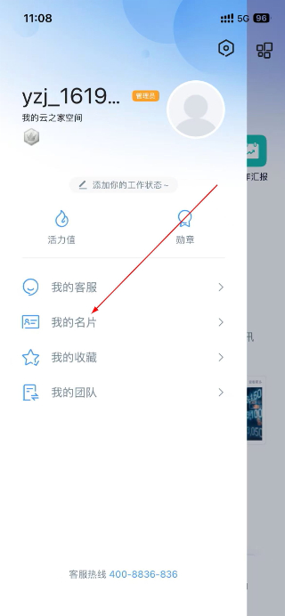 云之家