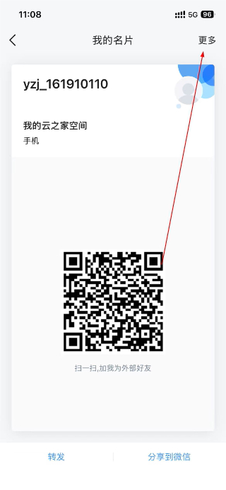 云之家