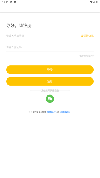 水滴筹