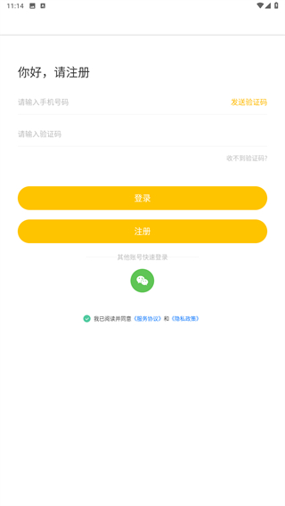 水滴筹