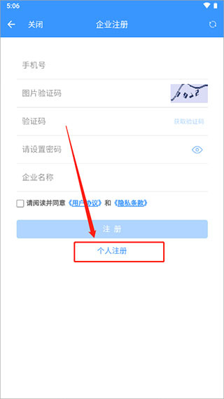 通信助手